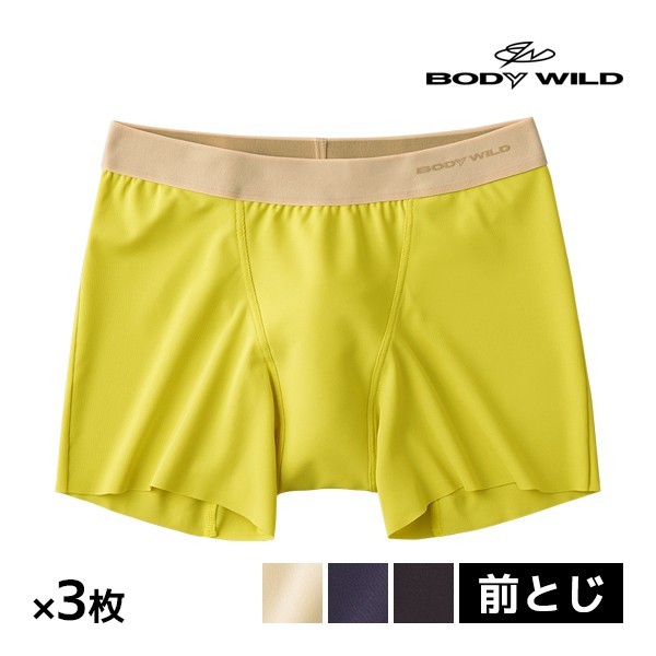 送料無料 同色3枚セット BODYWILD ボディワイルド e-BOXER ジェンダー