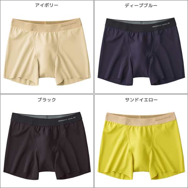 ボディワイルド e-BOXER セミロング Mサイズ 3枚セット - ボクサーパンツ