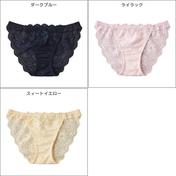 Tuche トゥシェ Sweet Make Bra ハーフショーツ ペアショーツ グンゼ