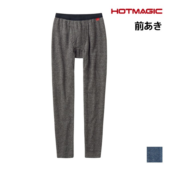 HOTMAGIC ホットマジック 暖めじょうず ロングパンツ 前あき グンゼ