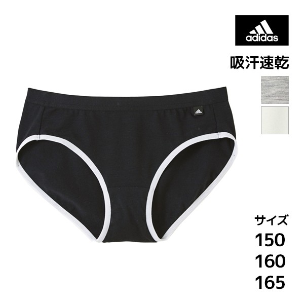 adidas アディダス　パンツ　150 - 4