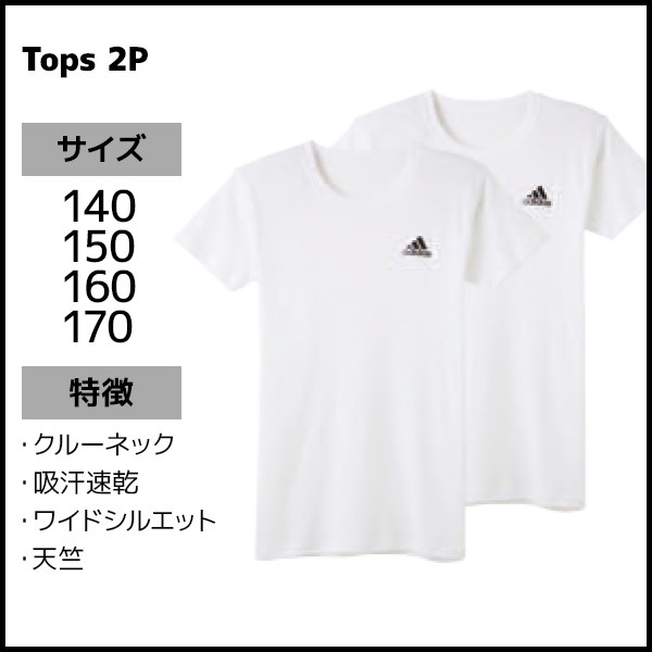 アディダスTシャツ3枚セット140センチ - 通販 - dg.adv.br