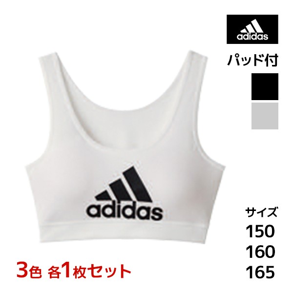 3色1枚ずつ 送料無料3枚セット ジュニアレディース adidas アディダス