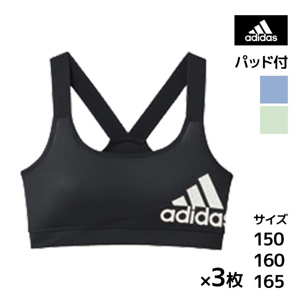 送料無料 同色3枚セット ジュニアレディース adidas アディダス ハーフトップ パッド入り グンゼ GUNZE スポーツブラジャー 女の子  女の通販はau PAY マーケット モテ下着auPAYマーケット店 au PAY マーケット－通販サイト