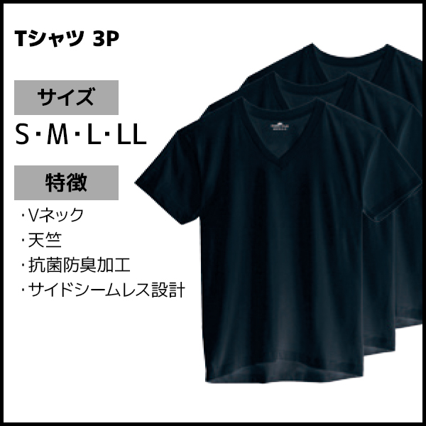 GUNZE レディースメンズバラ売り1000円〜コメントください