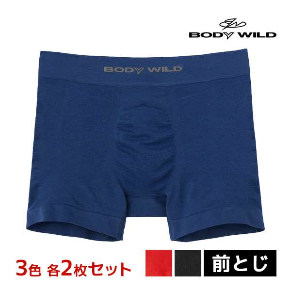 専用】BODYWILD ローライズボクサーパンツ二枚セット - 下着・アンダー