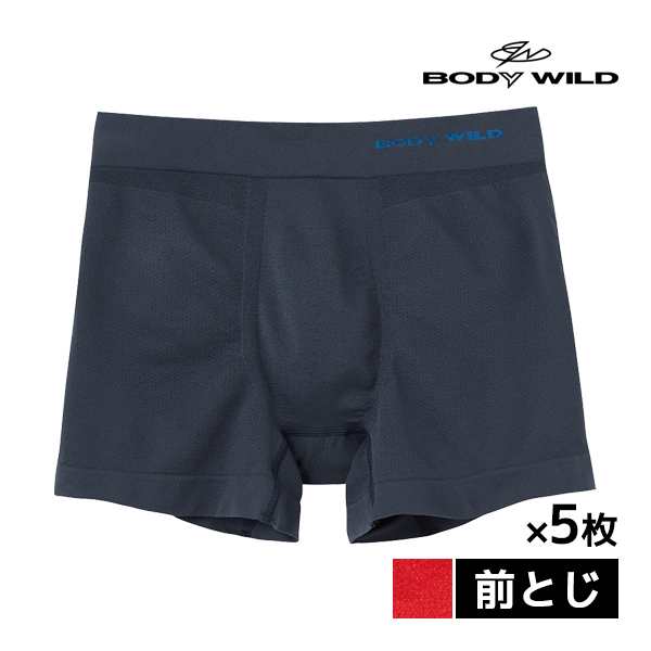 送料無料同色5枚セット BODYWILD ボディワイルド ボクサーブリーフ 前