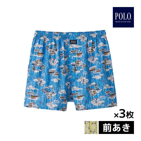 送料無料 同色3枚セット POLO ポロ トランクス 前あき グンゼ GUNZE