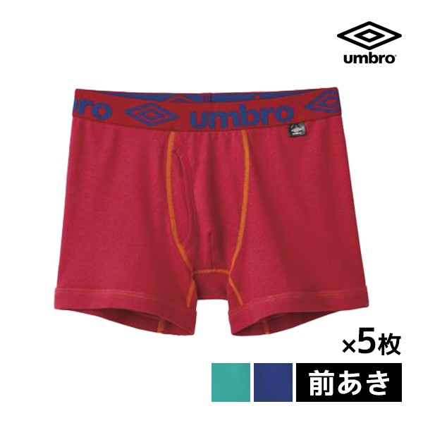 送料無料 同色5枚セット umbro アンブロ ボクサーブリーフ 前あき 綿