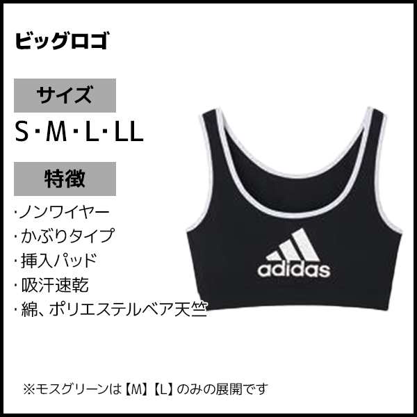 adidas アディダス スポーツブラ Ｌサイズ - ウエイトトレーニング