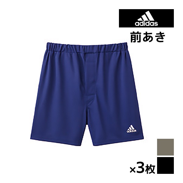 送料無料 同色3枚セット adidas アディダス ショートパンツ 前あき