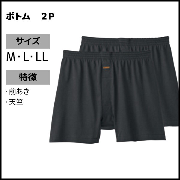 トランクス M 6枚まとめ売り - トランクス