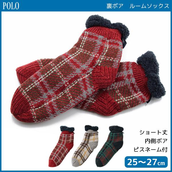 Polo ポロ 裏ボア ルームソックス メンズソックス ショート丈 グンゼ Gunze くつした くつ下 靴下 メンズ 男性 ソックス 紳士 ブランドの通販はau Pay マーケット モテ下着aupayマーケット店