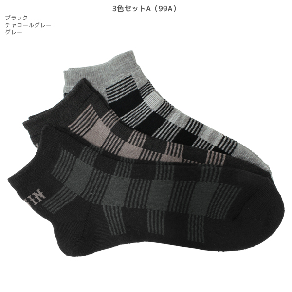 Edwin エドウィン 暖 メンズソックス 3足組 靴下 グンゼ Gunze メンズ 男性 紳士 男の子 くつした くつ下 ソックス ブランド メンズ靴の通販はau Pay マーケット モテ下着aupayマーケット店 Edwin エドウィン 暖 メンズソックス 3足組 靴下 グンゼ Gunze メンズ 男性 紳士 男の子 くつした くつ下 ソックス ブランド メンズ靴の通販はau Pay マーケット モテ下着aupayマーケット店