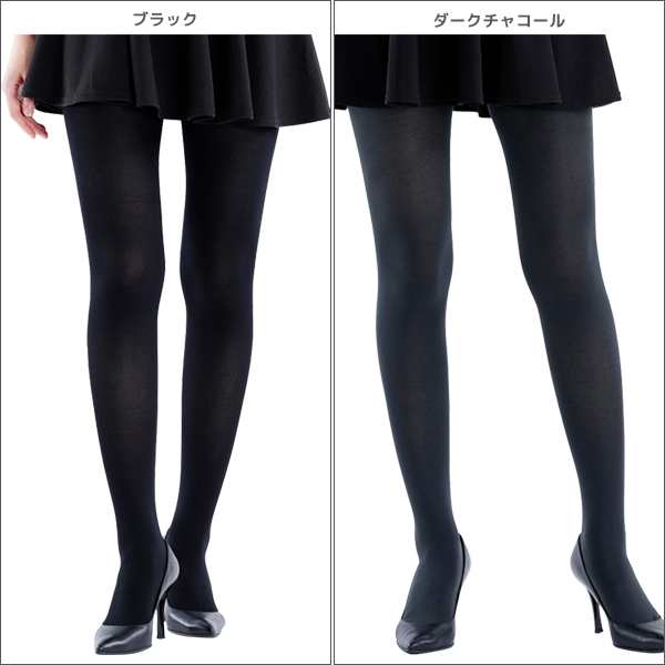 GUNZE 30デニール黑タイツ 飛び出せ