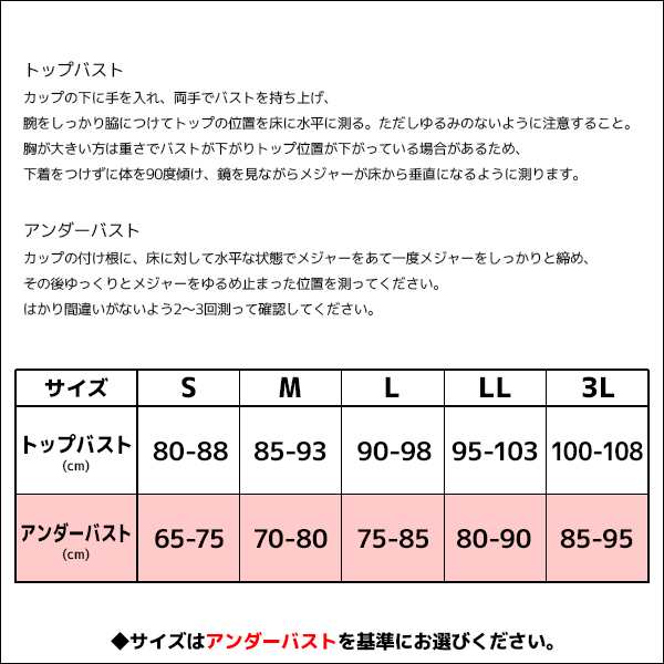 ボディシェイパー 多機能シリーズ 総レース 補正下着 日本製 タムラ