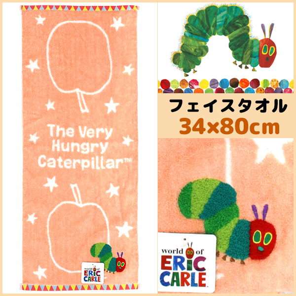 林タオル はらぺこあおむし フェイスタオル ハロー ピンク キャラクターグッズ 綿 コットン 綿100 プチギフト 入園祝い 出産祝い 出産の通販はau Pay マーケット モテ下着aupayマーケット店 林タオル はらぺこあおむし フェイスタオル ハロー ピンク キャラクターグッズ 綿 コットン 綿100 プチギフト 入園祝い 出産祝い 出産の通販はau Pay マーケット モテ下着aupayマーケット店