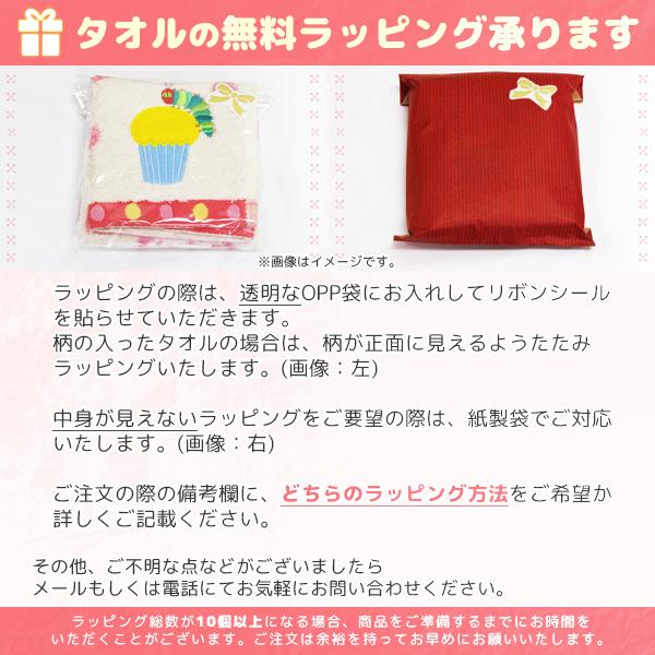 犬飼タオル ウォッシュタオル 高吸水カラータオル ハンドタオル 34cm 35cm 綿 コットン ブルー ピンク イエロー グリーン ホワイト 青の通販はau Pay マーケット モテ下着aupayマーケット店