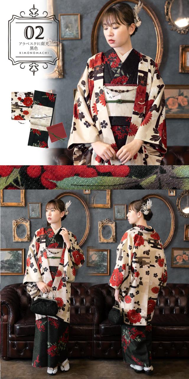 【2025-2026年新作】洗える着物 セット 「袷着物＋京袋帯＋帯揚げ＋帯締め＋羽織＋羽織紐の6点セット 全8柄」 着物　着物セット KIMONOMACHI オリジナル 【メール便不可】ss2409kck10 2025-2026年新作】洗える着物 セット 「袷着物＋京袋帯＋帯揚げ＋