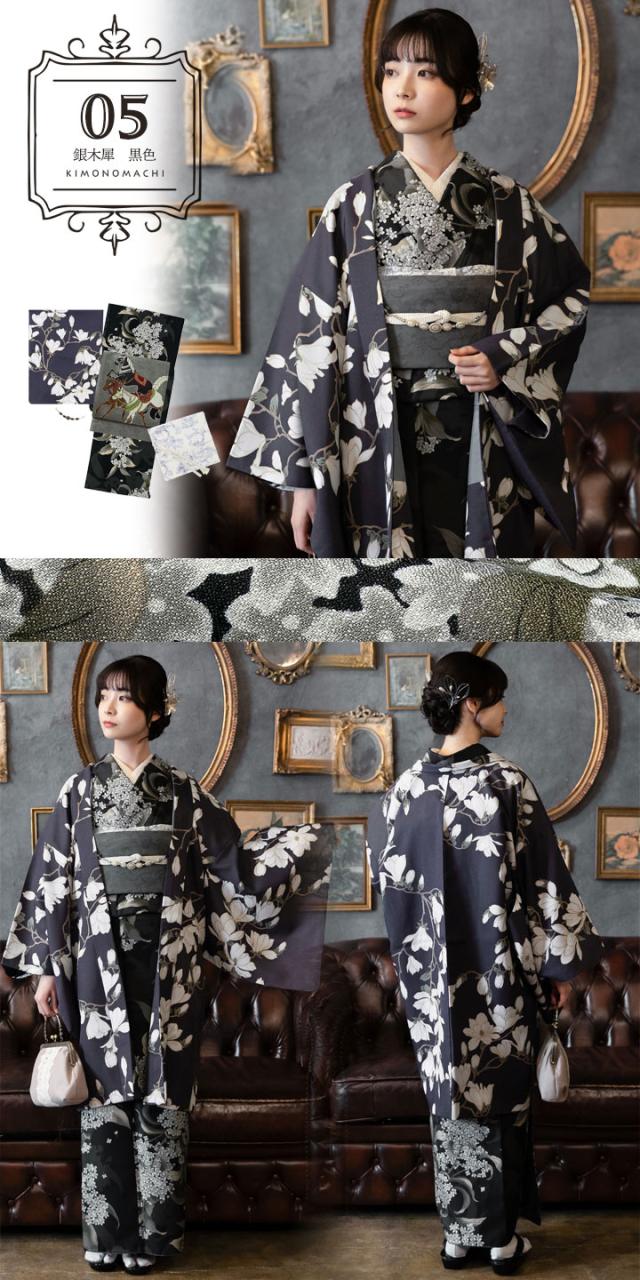 2025-2026年新作】洗える着物 セット 「袷着物＋京袋帯＋帯揚げ＋