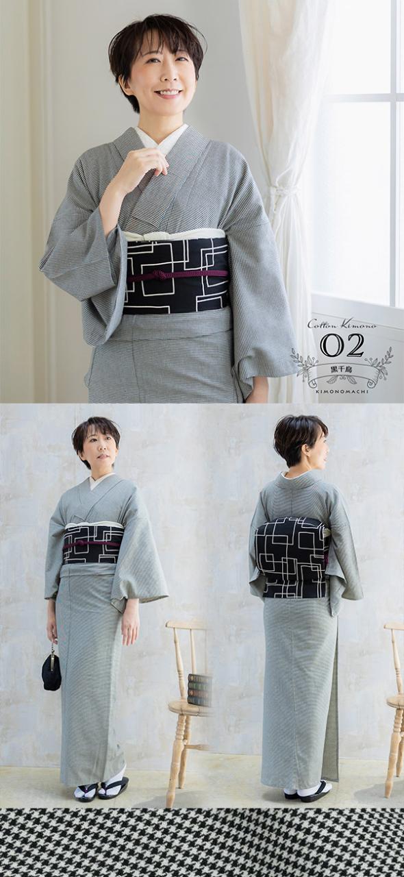 洗える着物 レディース 木綿着物 単品 オリジナル20柄 SサイズからLL