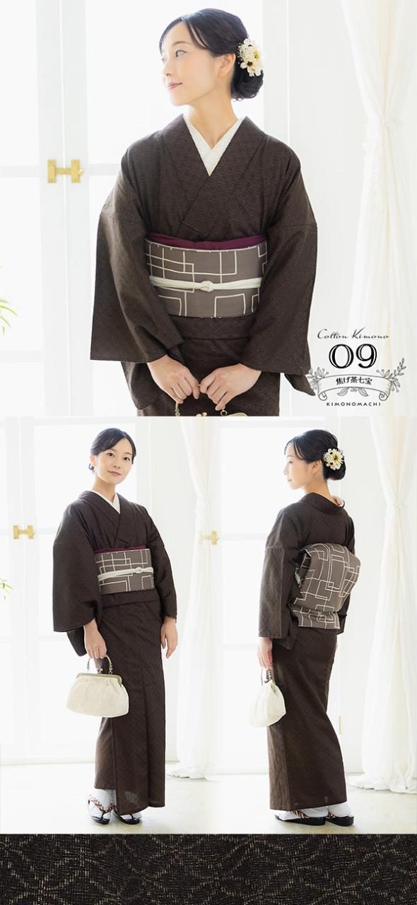 洗える着物 レディース 木綿着物　単品　オリジナル20柄 SサイズからＬＬ（2Ｌ）サイズまでご用意　着物　洗える着物　木綿着物　木綿 着物　 [送料無料] 洗える着物 レディース 木綿着物 単品 オリジナル20柄 SサイズからLL