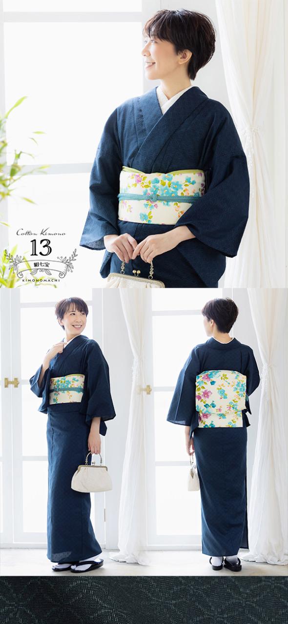 洗える着物 レディース 木綿着物 単品 オリジナル20柄 SサイズからLL