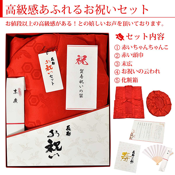 座布団、鶴寿、敬老、長寿 座布団 むらさき、5枚組①(敬老会、長寿御祝