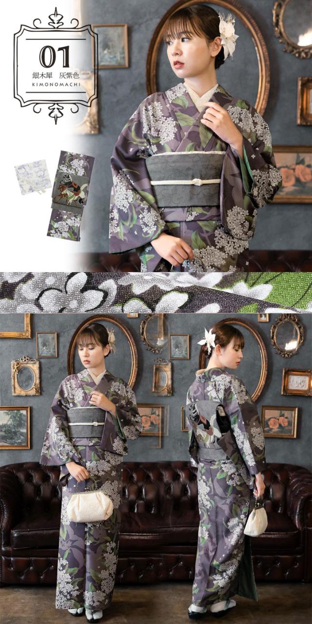 2025-2026年新作】洗える着物 セット「袷着物＋京袋帯＋帯揚げ＋帯締め