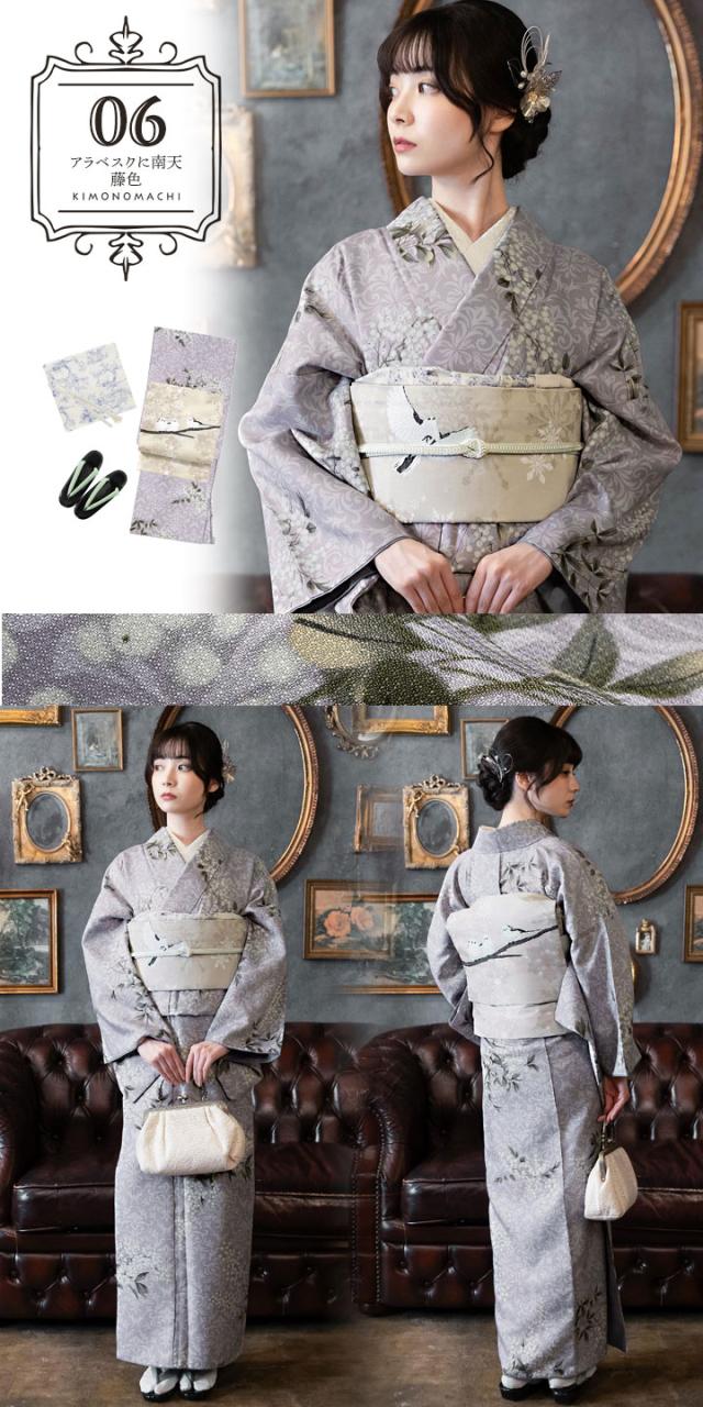 2025-2026年新作】洗える着物 セット 「袷着物＋京袋帯＋帯揚げ＋