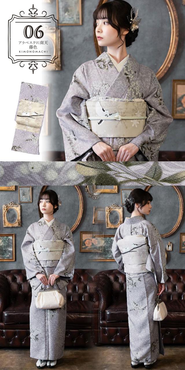 【2025-2026年新作】洗える着物 セット「袷着物＋京袋帯の2点セット 全8柄」着物 着物セット サイズS/M/L/LL KIMONOMACHI オリジナル 【メール便不可】_7