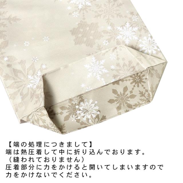 2025-2026年新作】京袋帯 単品 数量限定 KIMONOMACHI オリジナル