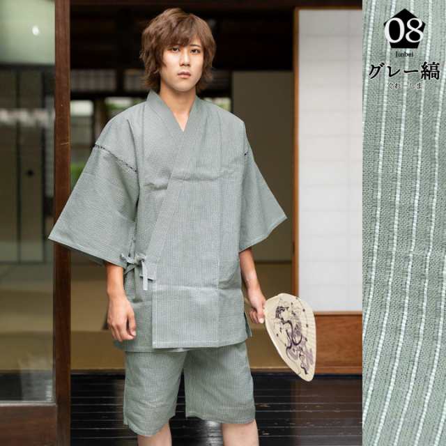 福袋売れ残りセール ☆月間1位☆ ルーム 部屋着 大きいサイズ 甚平 メンズ 甚平 服＆ファッション小物