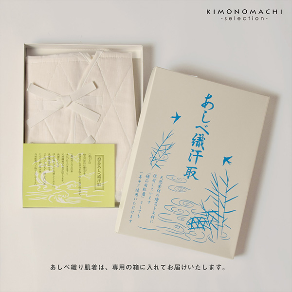 あしべ織り汗取り肌着「Mサイズ」快適着物ライフss2506wkm10