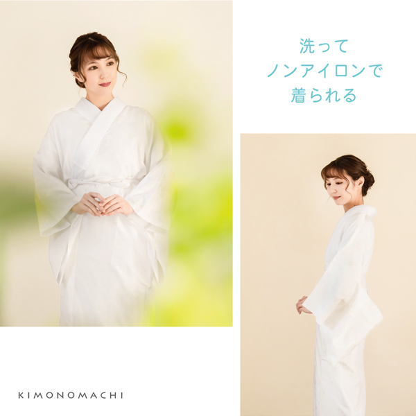 【新作】衿秀　き楽っくベーシック(袖付き)Ｌ き楽っくベーシック（長襦袢）｜衿秀 | きものすなおショップ