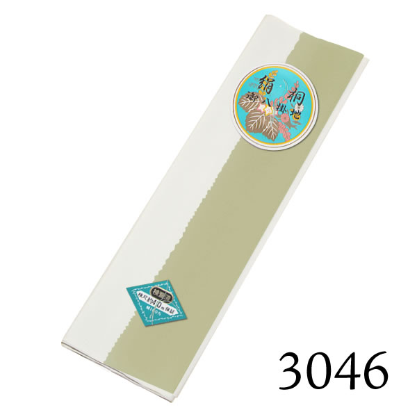 【お取り寄せ商品】八掛け 正絹 単品 ぼかし 3046【メール便不可】ss2203wkm10＜R＞