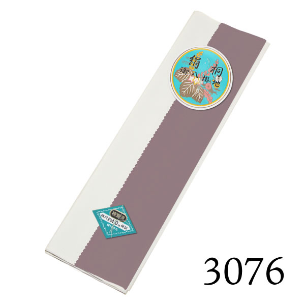 【お取り寄せ商品】八掛け 正絹 単品 ぼかし 3076【メール便不可】ss2203wkm10＜R＞
