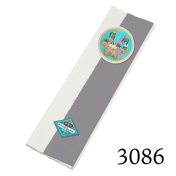 【お取り寄せ商品】八掛け 正絹 単品 ぼかし 3086【メール便不可】ss2203wkm10＜R＞