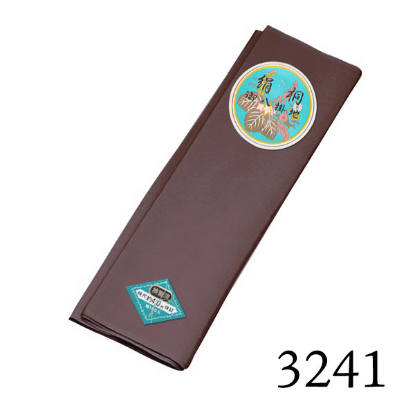 【最終値下げ】中野雅章Personal Chiyu Navigationフル 最終値下げ】中野雅章Personal Chiyu Navigationフル DVD