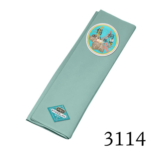 【お取り寄せ商品】八掛け 正絹 単品 単色 3114【メール便不可】ss2203wkm10＜R＞