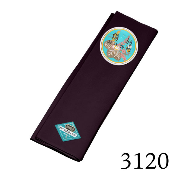 【お取り寄せ商品】八掛け 正絹 単品 単色 3120【メール便不可】ss2203wkm10＜R＞