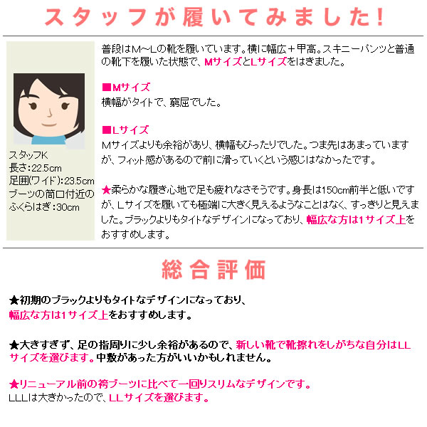 クーポンで10 Off 訳あり ブーツ 袴ブーツ 編み上げブーツ 黒 ブラック S M L Ll 3l サイズ オリジナル 卒業式の通販はau Pay マーケット 京都きもの町