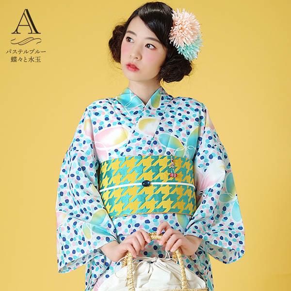 浴衣2点セット（浴衣＋帯）「Girly 蝶々と水玉・お花と猫