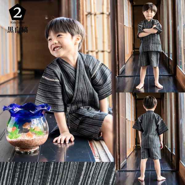 甚平 男の子 甚平 キッズ 綿麻 男の子甚平 「全14色 全6サイズ」 90cm 100cm 110cm 120cm 130cm 140cm キッズ  ジュニア 子供甚平　素材：｜au PAY マーケット