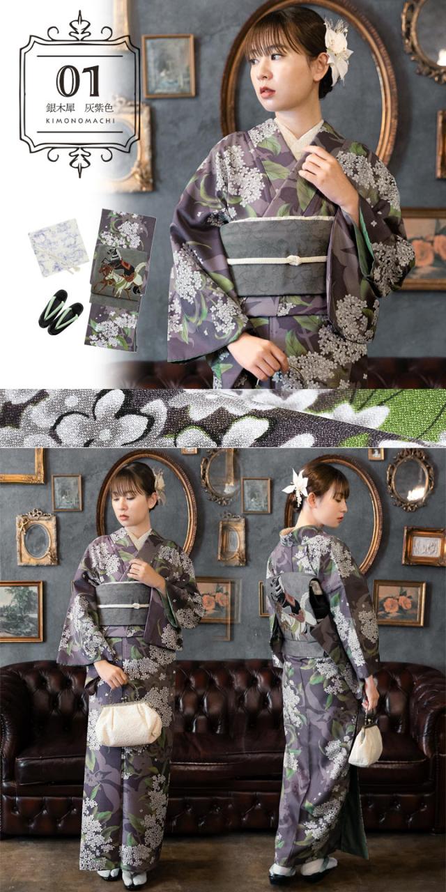 【2025-2026年新作】洗える着物 セット 着物19点フルセット はじめてのきもの初心者さんにも安心 着物　洗える着物　着物セット kimonomachi オリジナル code03 【メール便不可】 2025-2026年新作】洗える着物 セット 着物19点フルセット はじめての