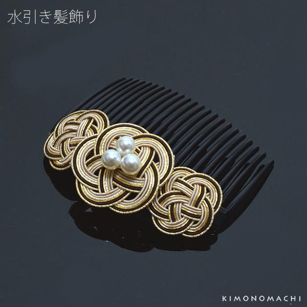 成人式 髪飾り 水引き コーム髪飾り ブラウン ゴールド 礼装 ヘアアクセサリー 和装髪飾り 和髪飾り 櫛 Kk 6 の通販はau Pay マーケット 京都きもの町