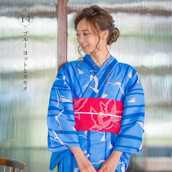浴衣 レディース 浴衣と帯の2点セット KIMONOMACHI 変わり織り