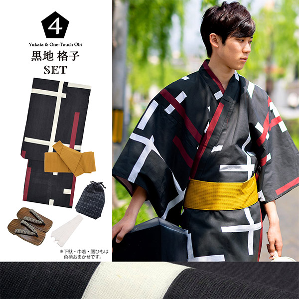 浴衣5点セット 浴衣 メンズセット 男性浴衣セット 選べる浴衣9柄 ワンタッチ角帯セット サイズm L Ll 雑誌 Tvfan の特集で なにわ男の通販はau Pay マーケット 京都きもの町