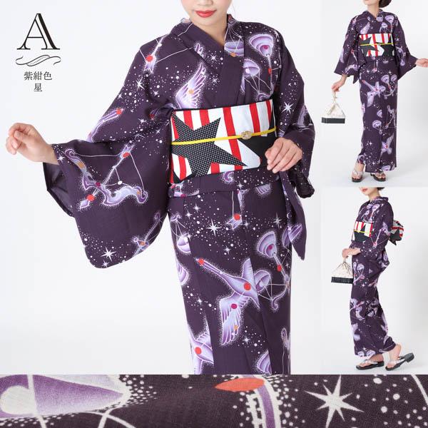 新品未開封】カシオペアタオル、ルームウェア【浴衣】セット（白・紫