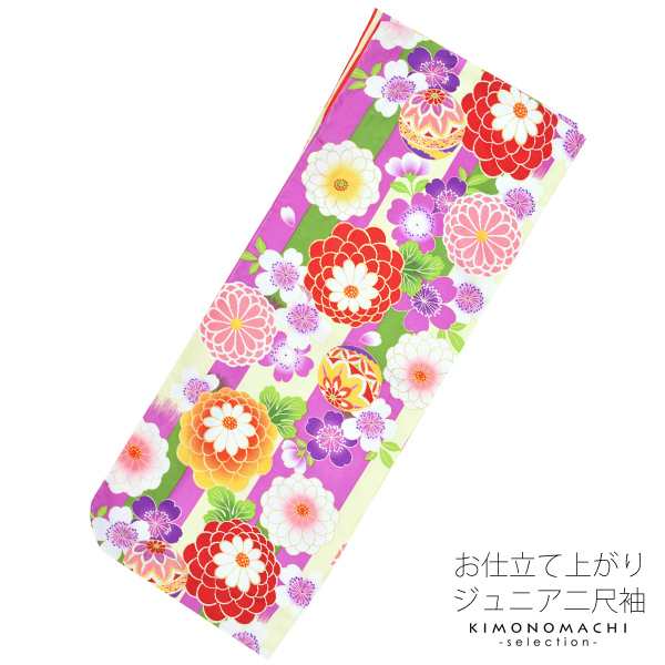 【Prices down】ジュニア 二尺袖単品「紫×緑×クリーム 縞に花 毬」12歳 13歳 襦袢付き ジュニア着物 二尺袖 （KKJ-15） [送料無料]＜H